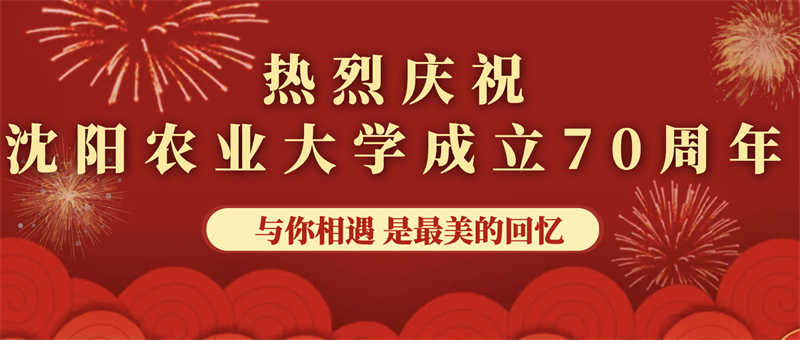 愛心捐贈助學(xué)，真情回報母校