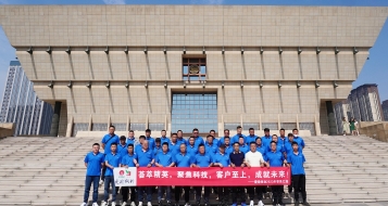 愛瑜銷售晉之旅，凝心聚力創(chuàng)佳績！